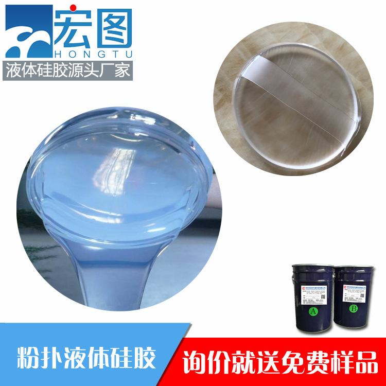 高透明硅胶 技术开发、厂家与批发市场全景解读
