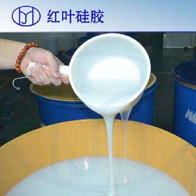 肇庆模具液体硅胶 实惠价格背后的技术开发实力