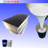 铂金发泡胶 填充硅胶枕头的核心材料与硅胶技术开发的深度解析