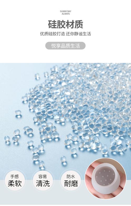 耐磨防滑毛毡硅胶椅子脚垫脚套的技术开发与性能研究