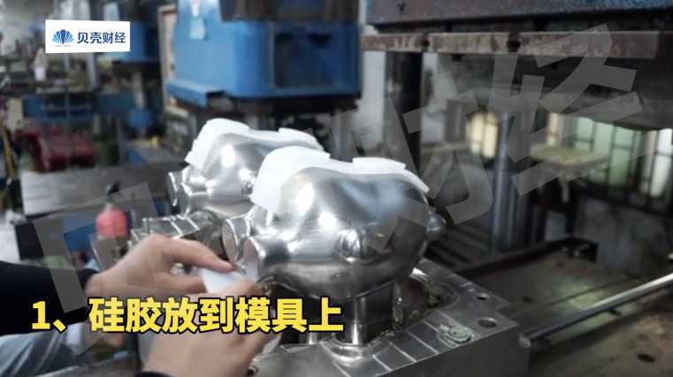 独家揭秘冰墩墩“外套”制作法 订单新增20万，工厂全力生产下的硅胶材料技术开发
